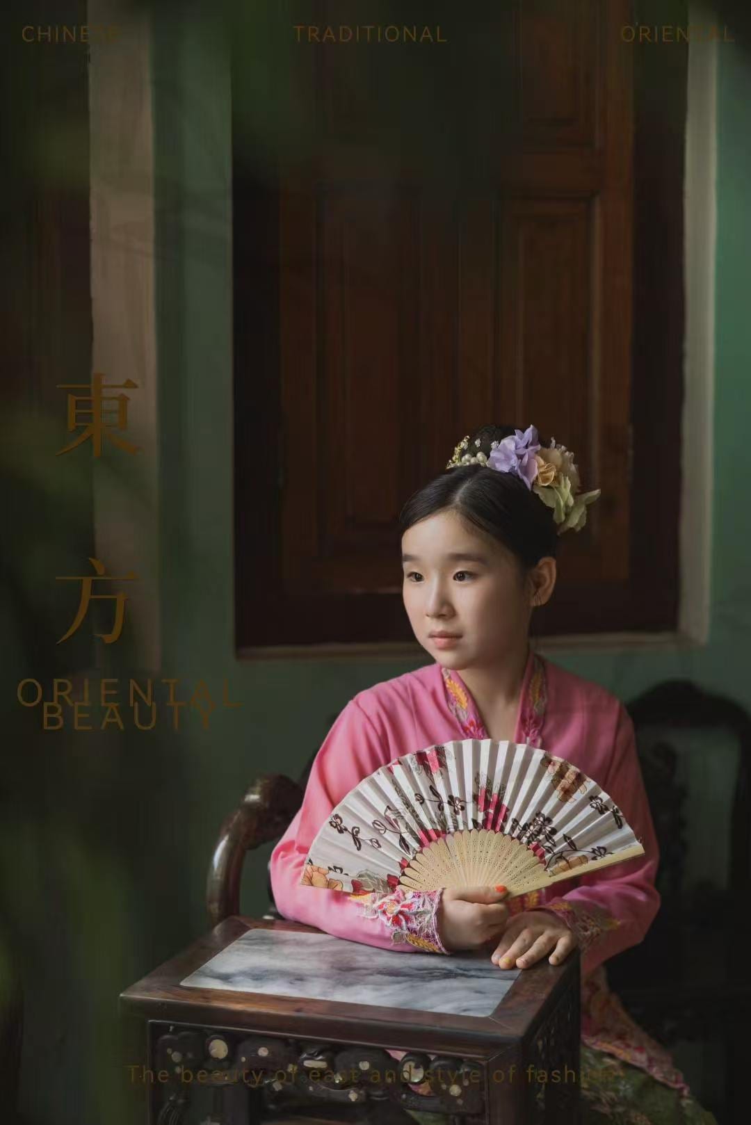 杨蕙妍