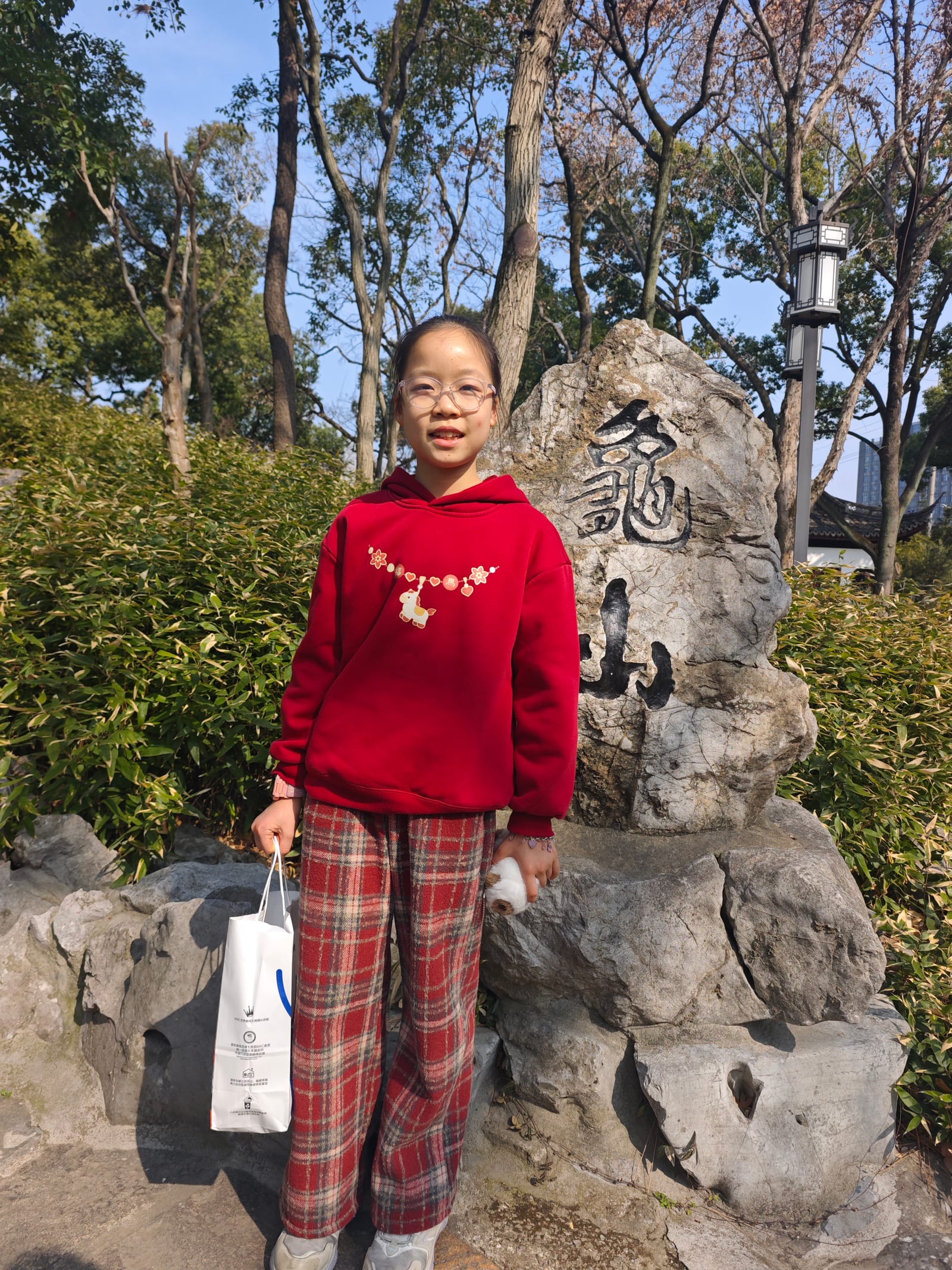 郑歆琳